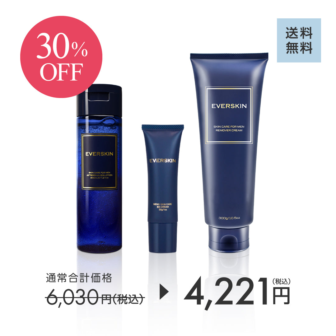 公式サイト特別限定価格セット】EVERSKIN(エバースキン