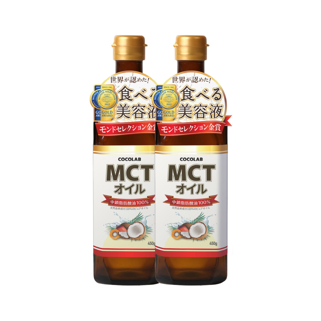 【 食べるオイル 飲む美容液 】MCTオイル2本