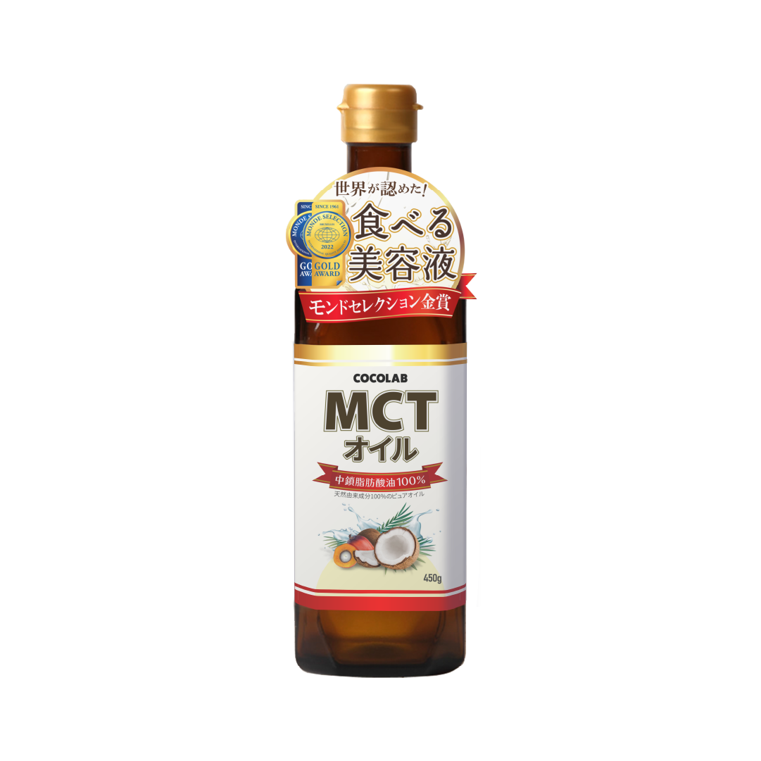 MCTオイル 単品