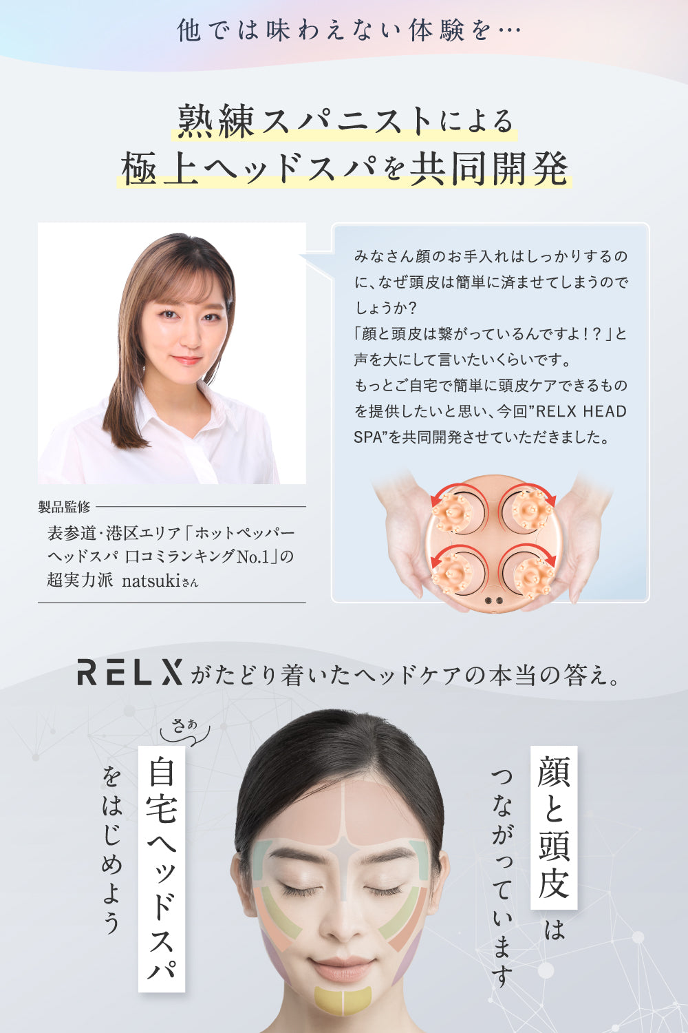 RELX ヘッドスパ 電動頭皮ブラシ ゴールド - ヘアブラシ・コーム