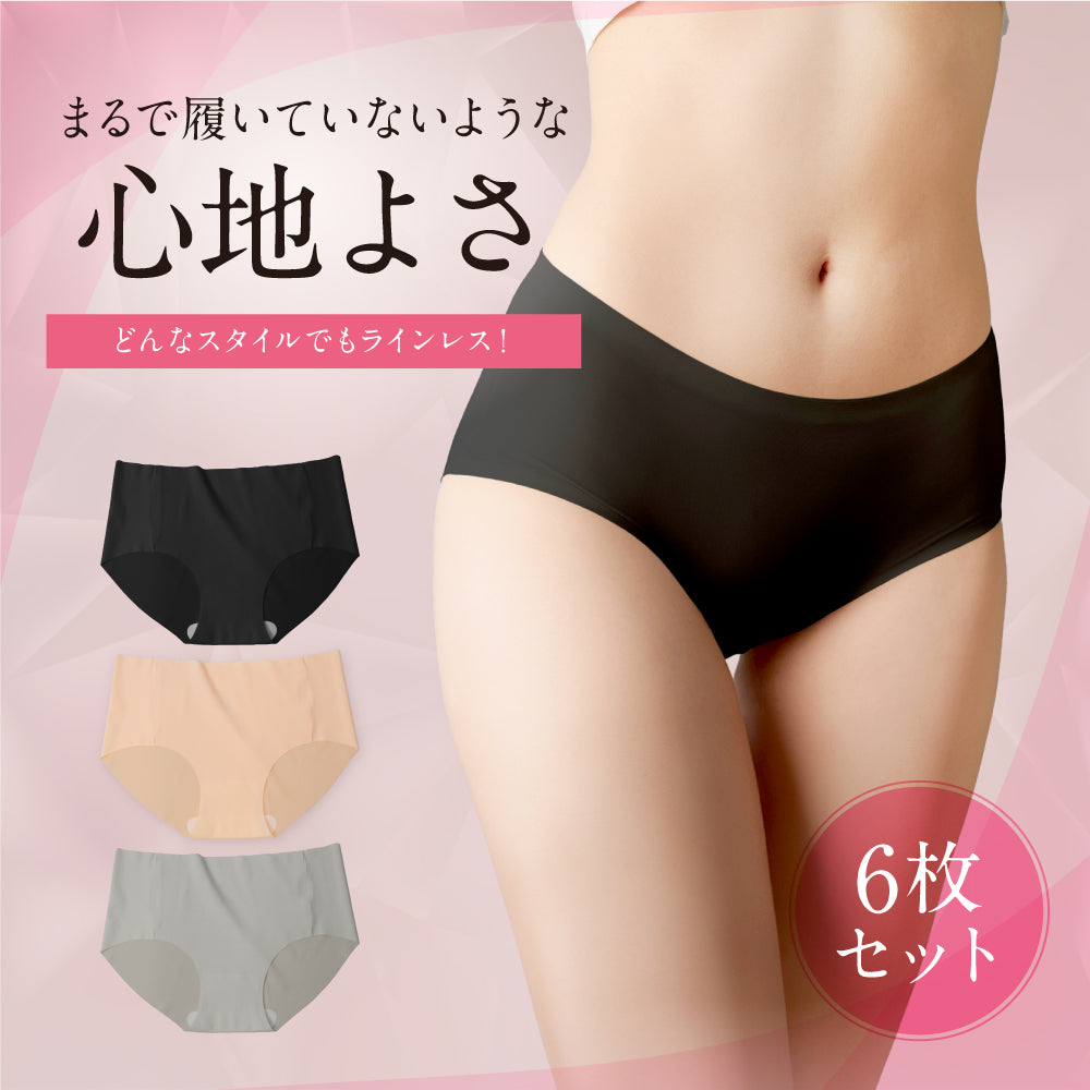 シームレスショーツ