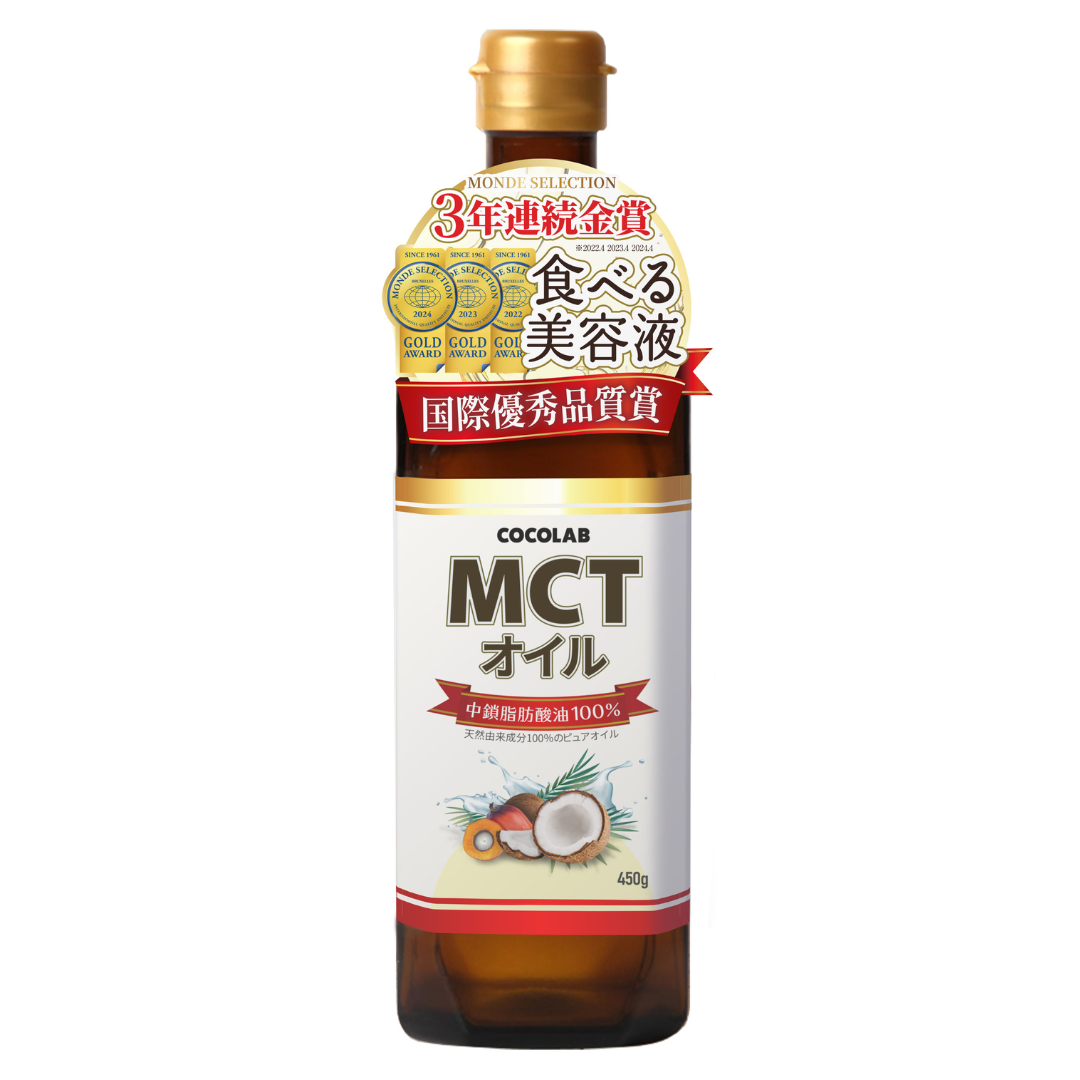 MCTオイル