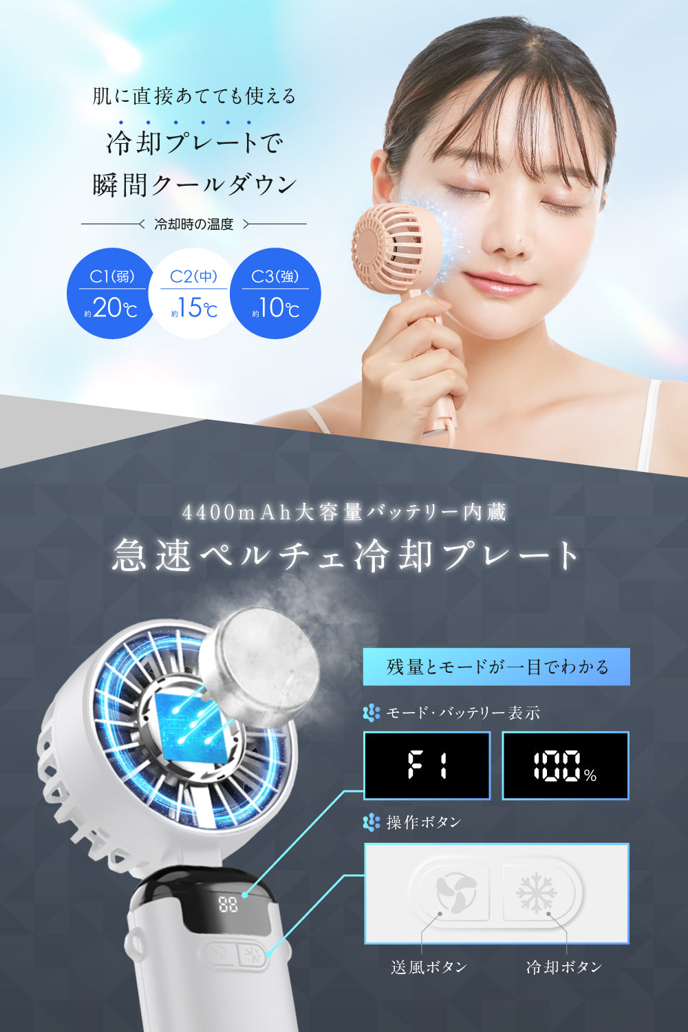 アーテック ハンディファン 電池式 アーテック ハンディファン 電池式 ハンディ扇風機 携帯