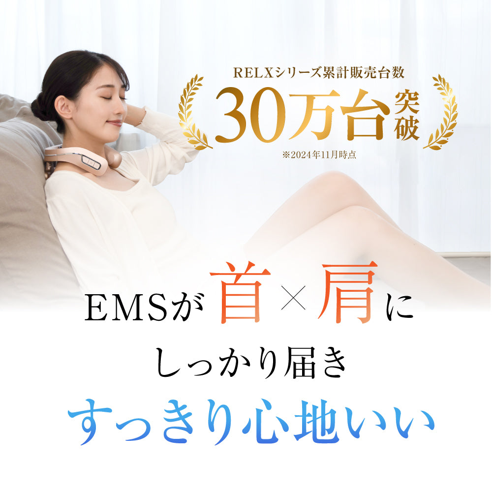 ネックウォーマーPlus