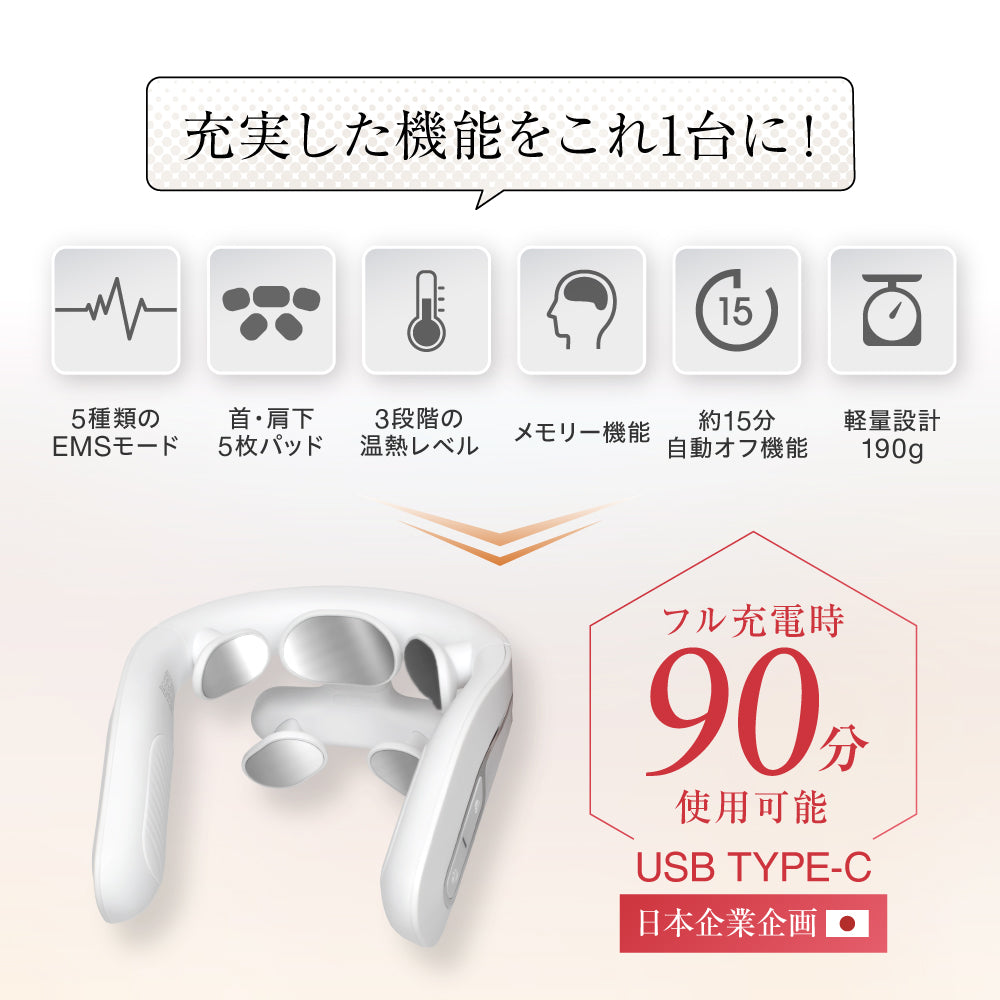 ネックウォーマーPlus
