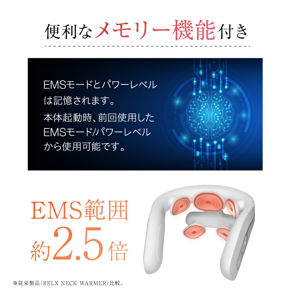 ネックウォーマーPlus