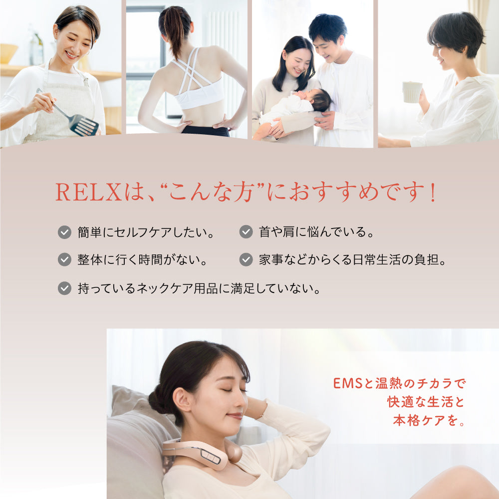 ネックウォーマーPlus