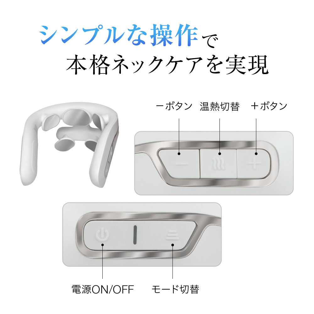 ネックウォーマーPlus