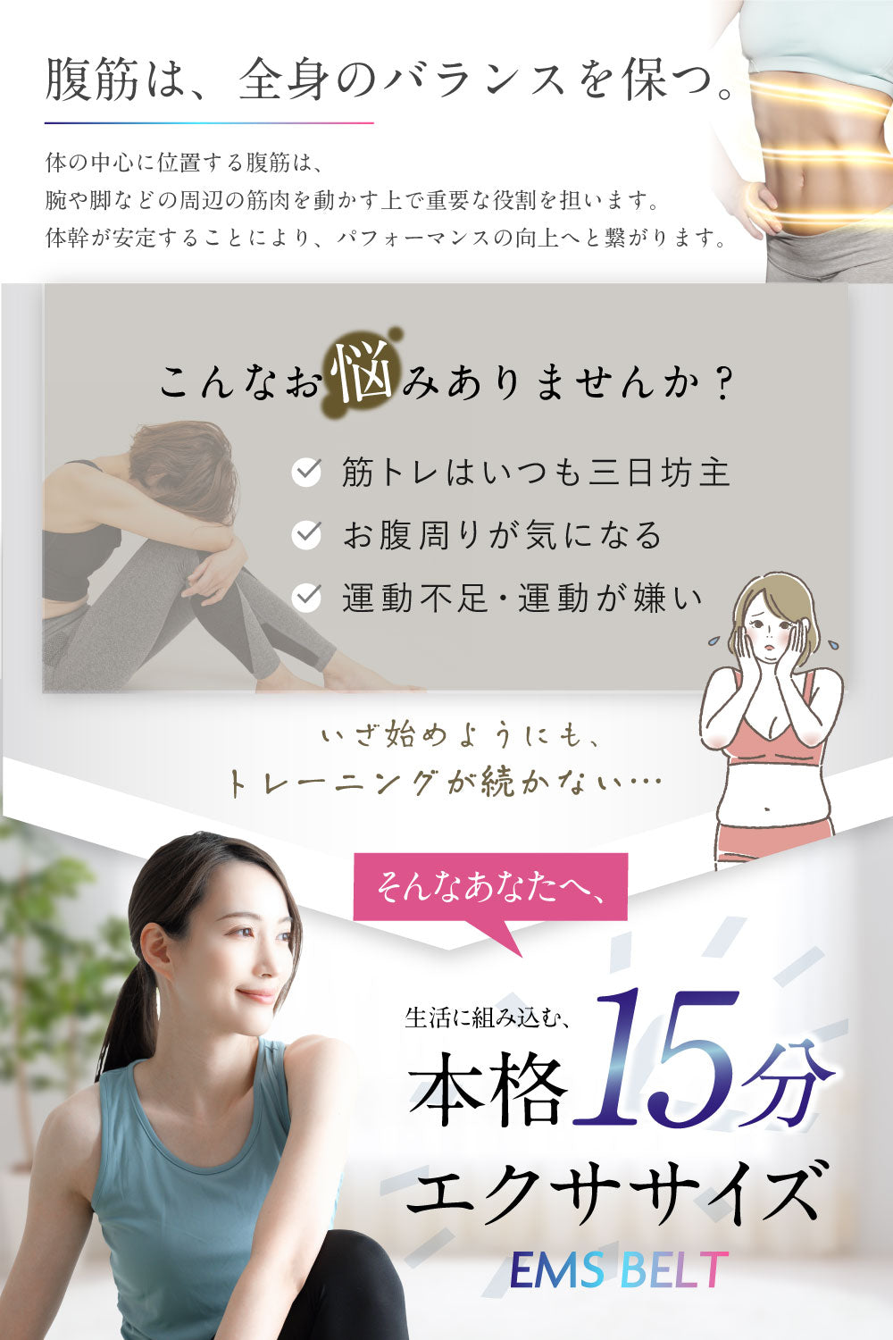 RELAGE リラージュ EMS 腹筋ベルト 振動 温熱 新品未使用 RELAGE リラージュ 腰ケア 腹筋ベルト EMS 振動 温熱 インナー