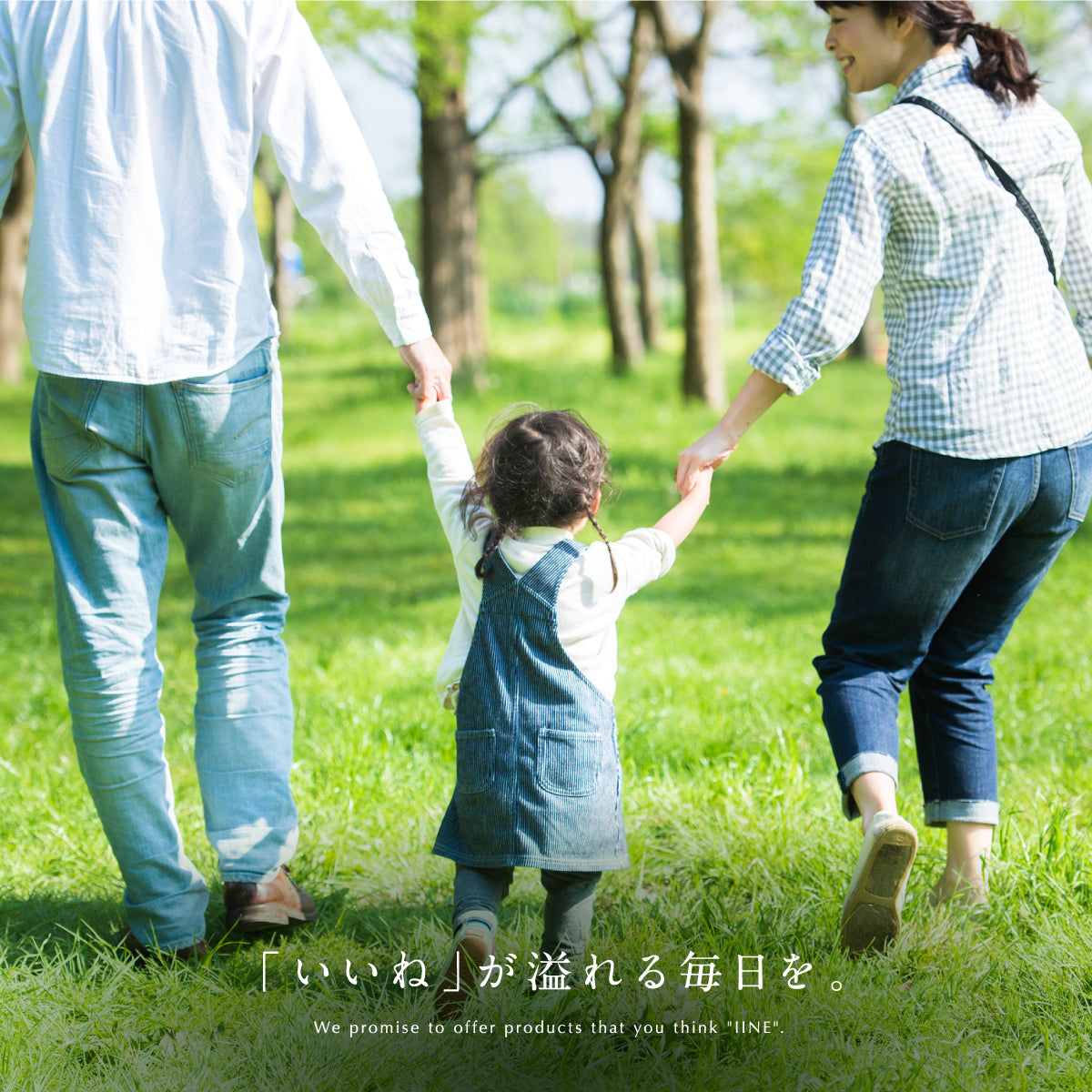 いいねONLINE 健康&美容研究所