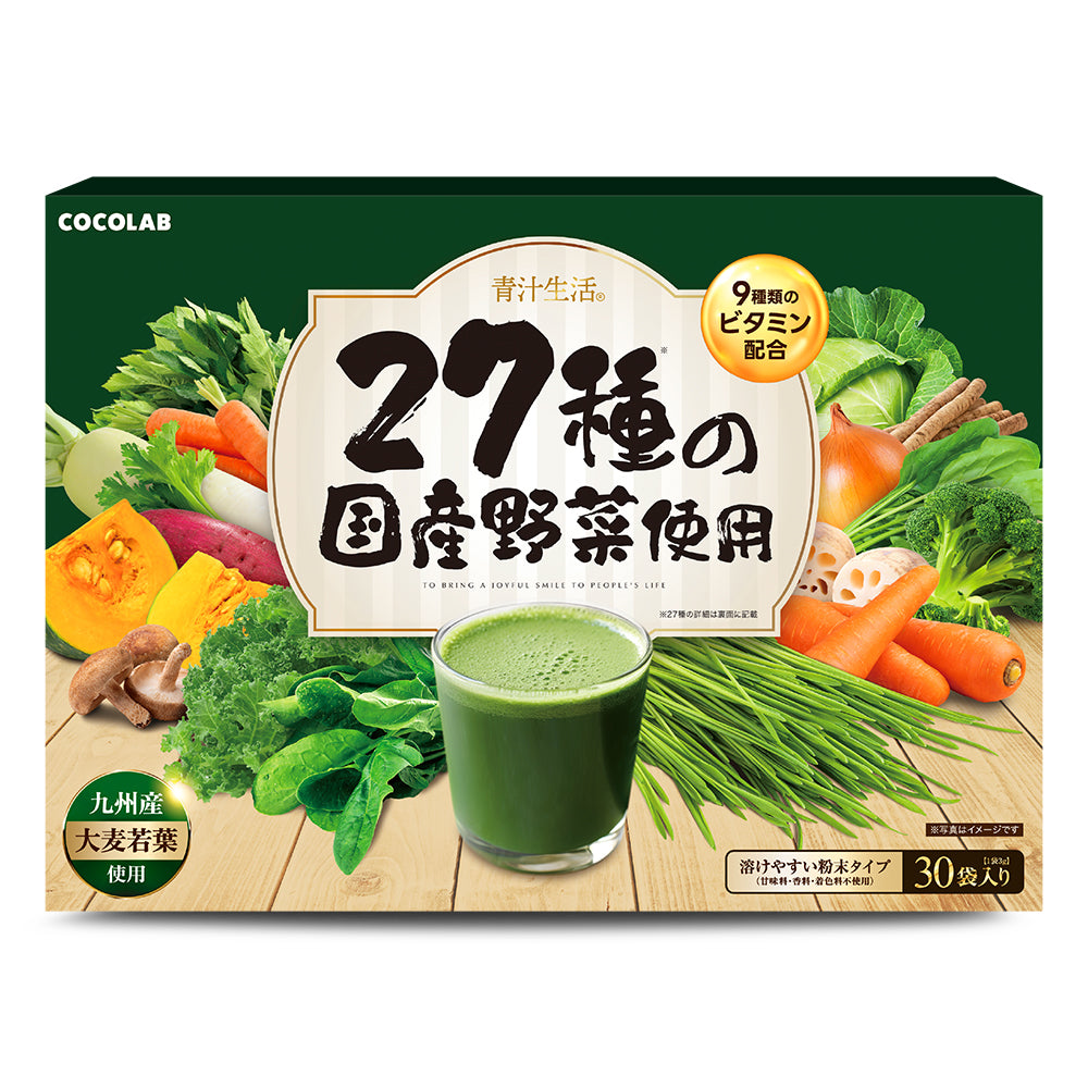 青汁