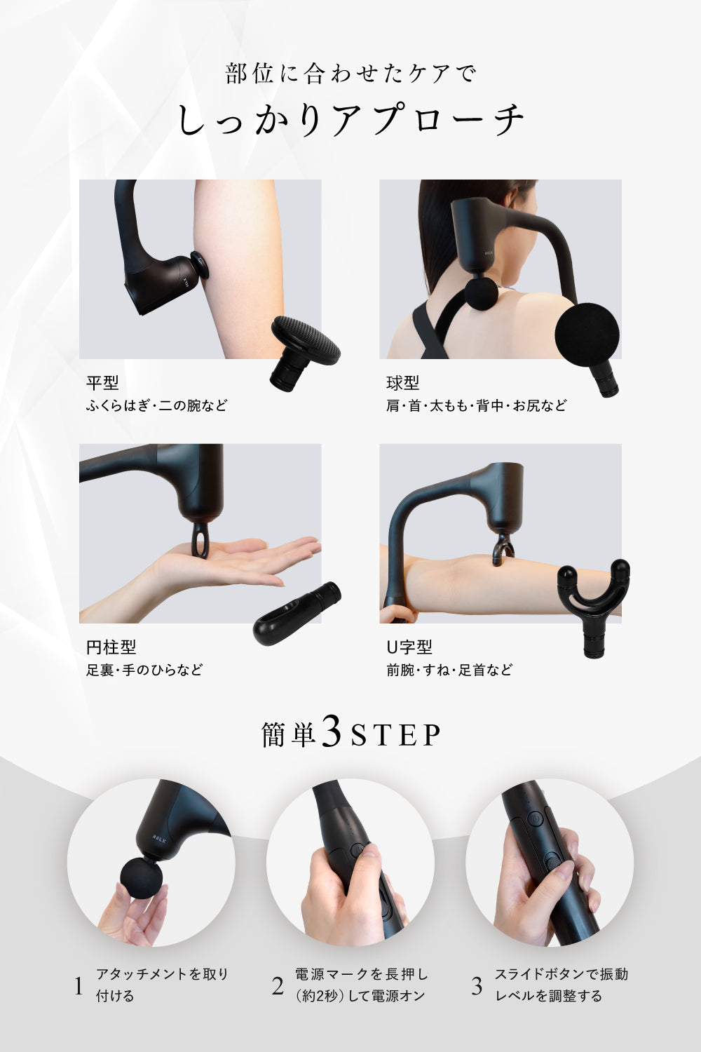 REALIZE ボディケア機器 REALIZE ボディケア機器 トータルボディケアmini