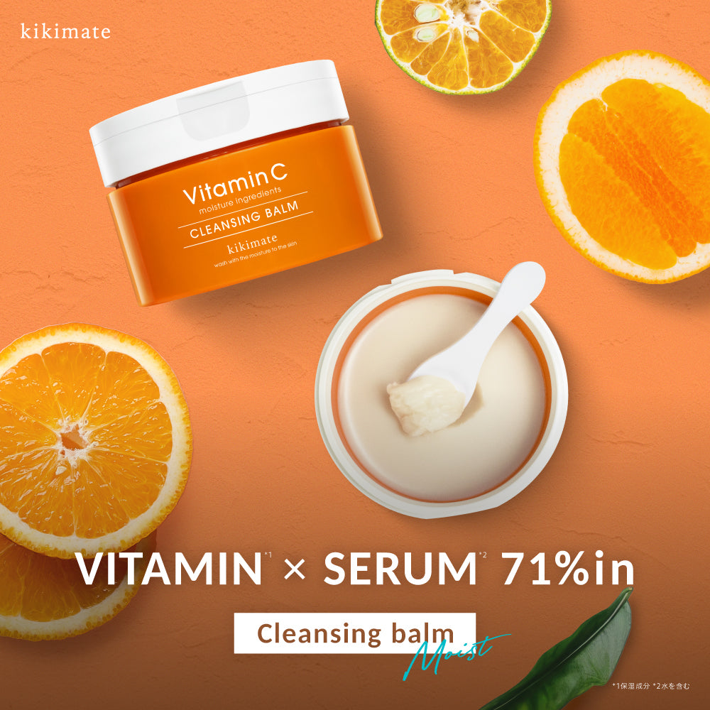 クレンジングバーム✖️4個 クレンジングバーム