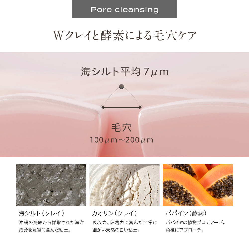 クレンジングバーム