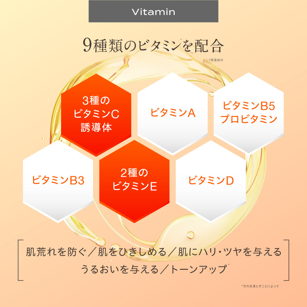 クレンジングバーム