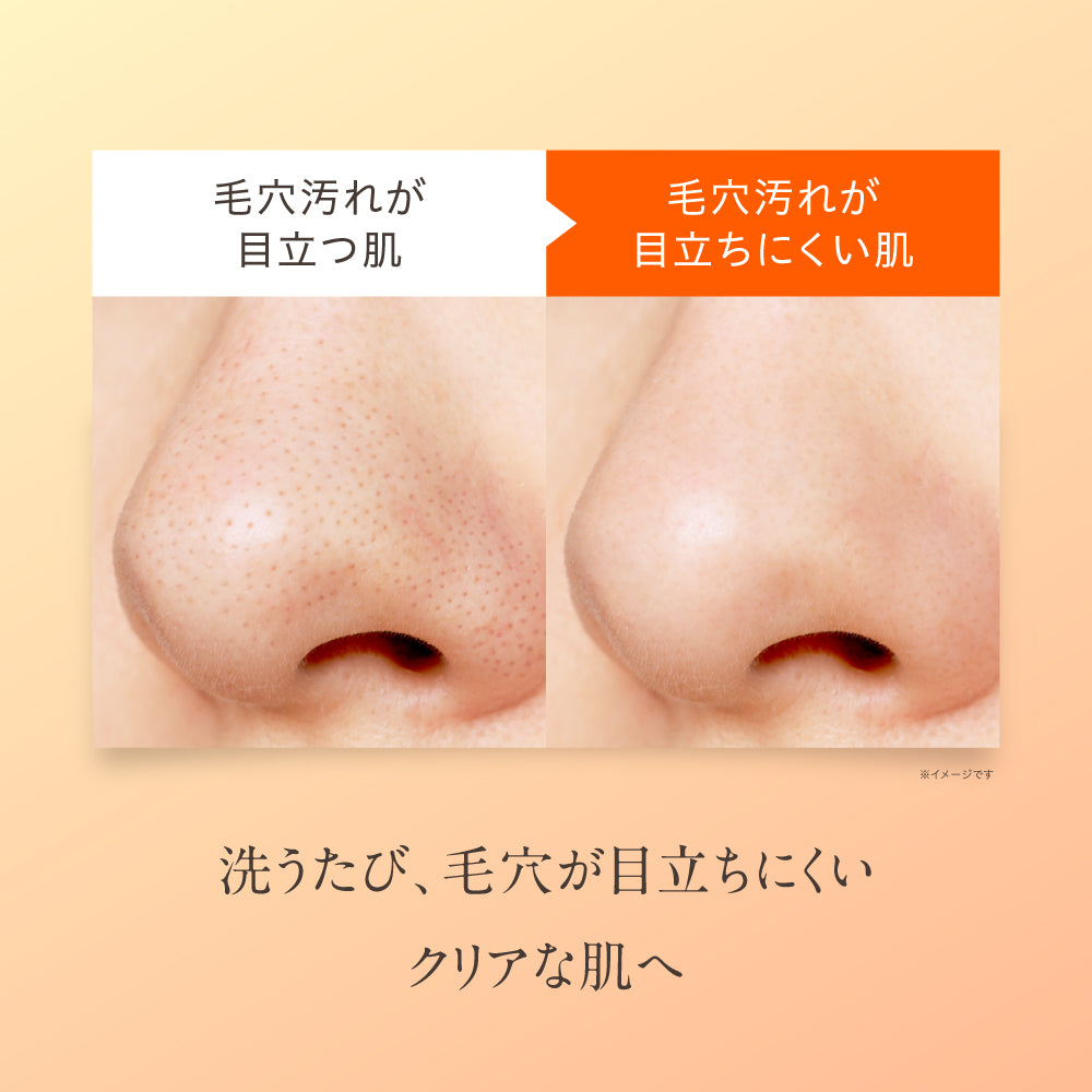 クレンジングバーム