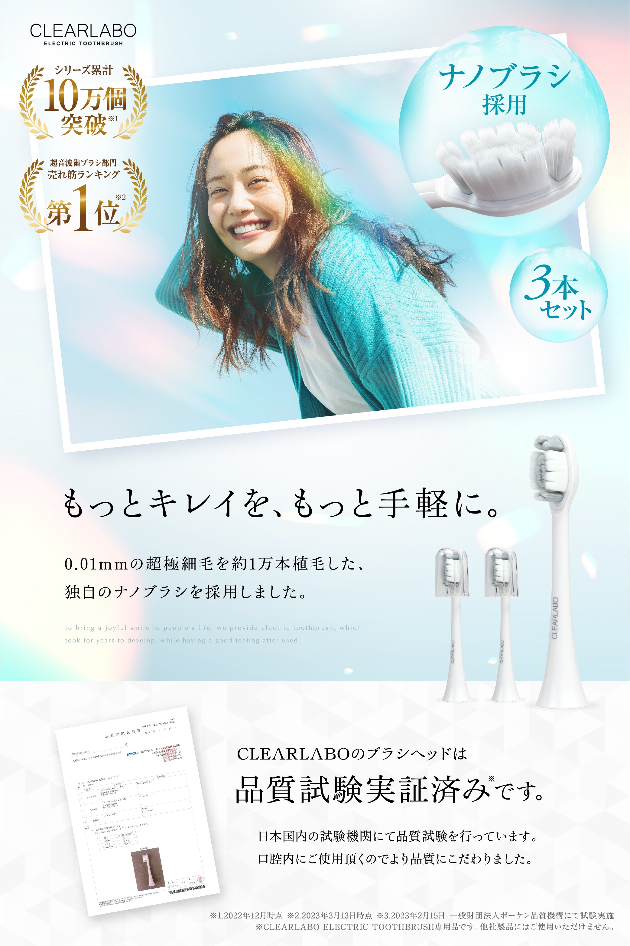 楽天市場】歯磨きで手軽に ホームホワイトニング ！ LEDブルー