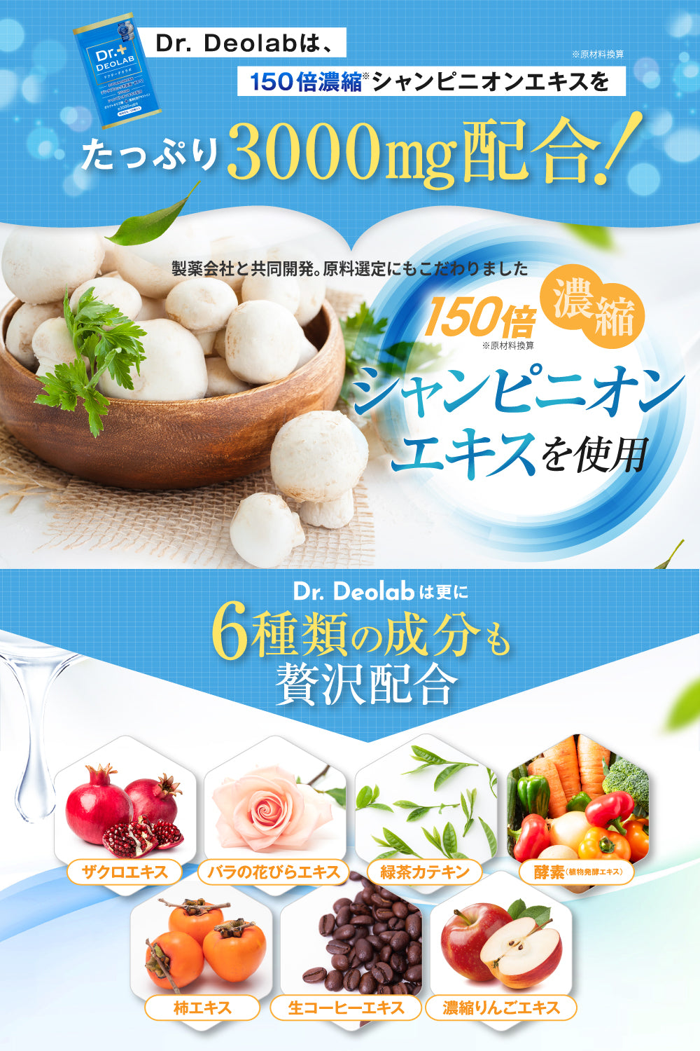 口臭サプリ