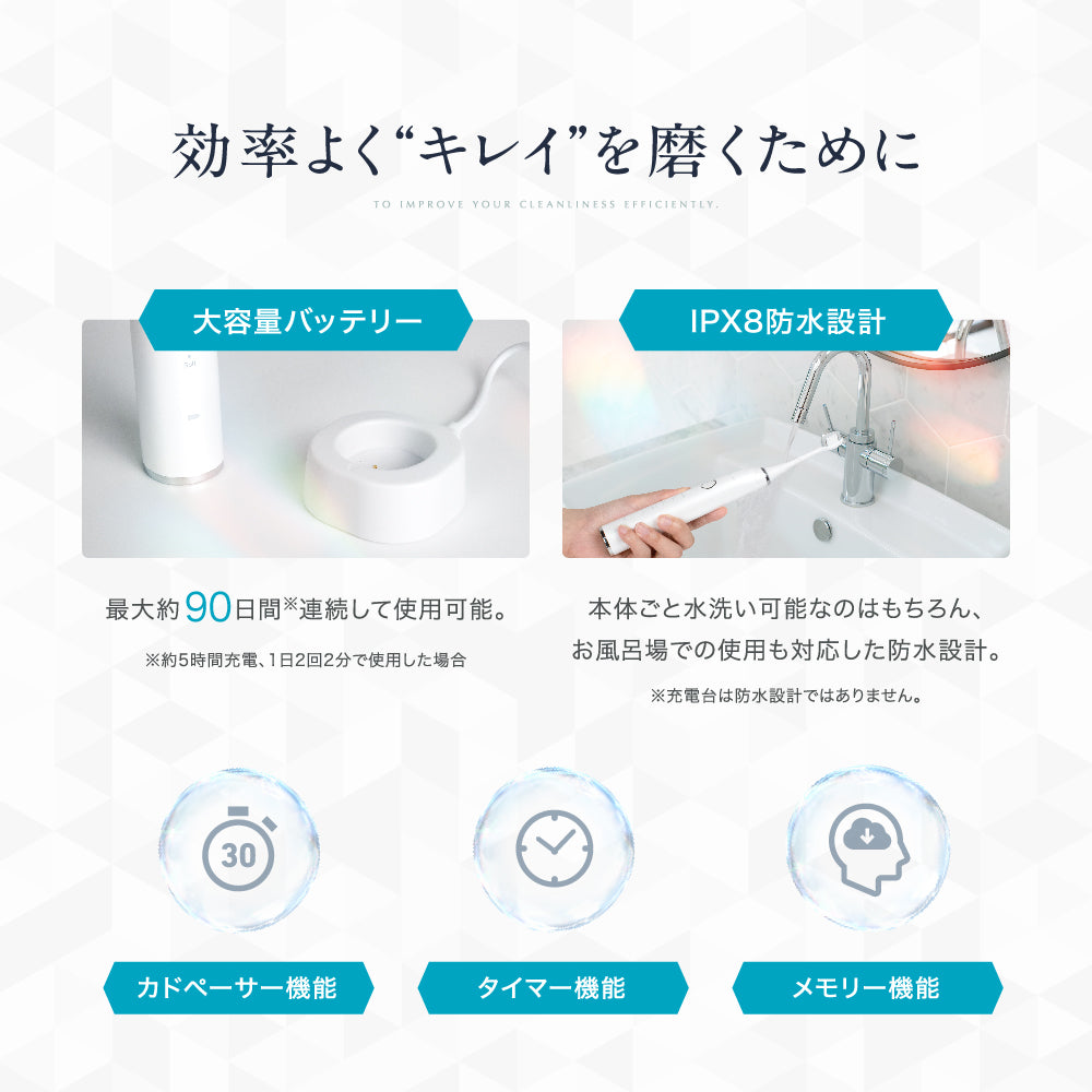 電動歯ブラシ 電動歯ブラシ