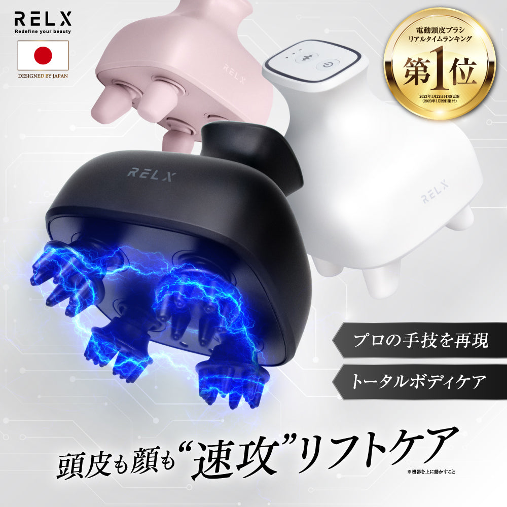 ヘッドスパEMS 電気ブラシ 頭皮ケア デバイス LED光＆EMS微振動搭載 ヘッドスパEMS 電気ブラシ 頭皮ケア デバイス LED光＆EMS微振動搭載