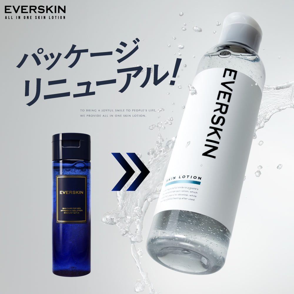 化粧水・ローション・トナー SUIT ALL IN ONE GEL PLUS NMN - SUIT オールインワンゲル | 株式会社徐福