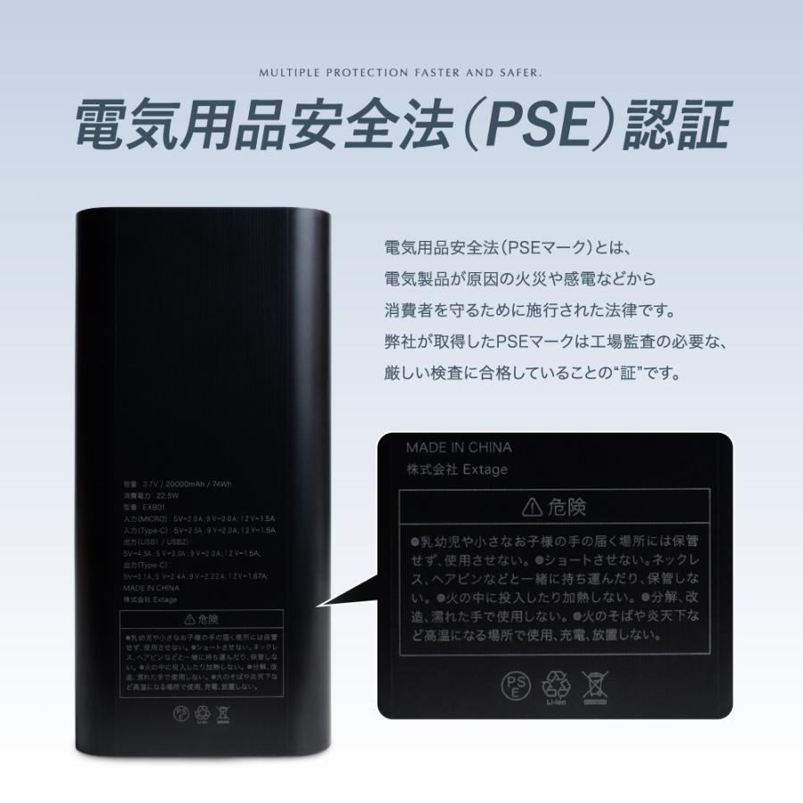 電熱ベスト 専用バッテリー