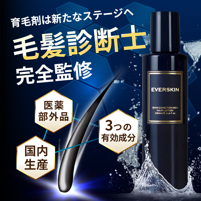 LORDOS ヘアトニックローション 200ml×2本 Amazon | LUCIDO(ルシード) ヘアトニック 200mL ×6個 | LUCIDO
