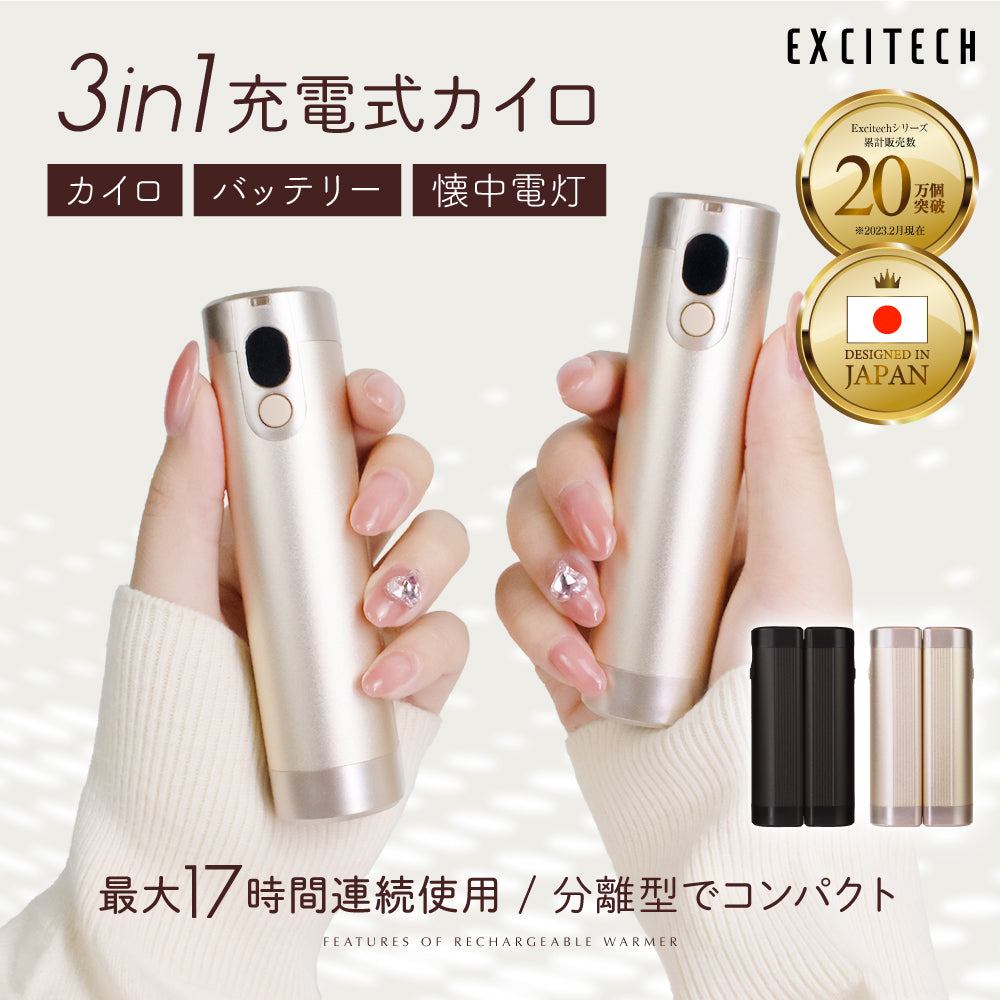 充電式ハンドウォーマー Amazon | 電気カイロ ハンドウォーマー 充電式カイロ カイロ充電式