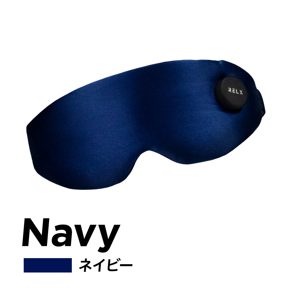 ホットアイマスク