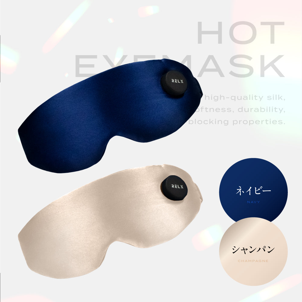 ホットアイマスク 温熱＆加圧】ホットアイマスク＜EYE RELAX＞｜大丸