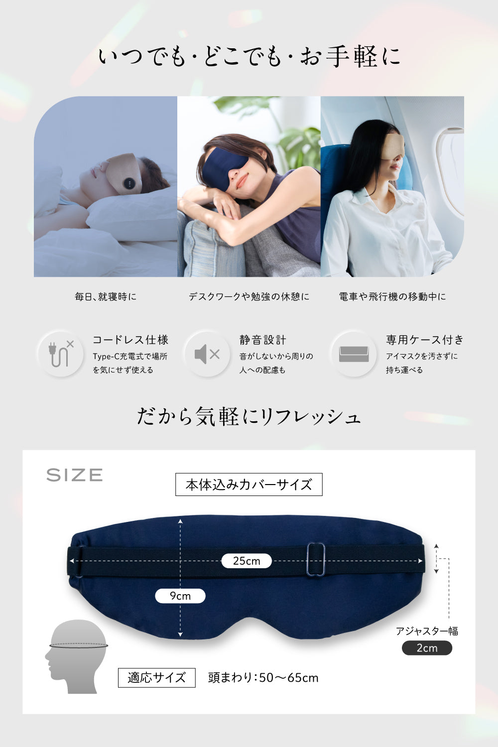 ヘッドリラクゼーション ホットアイマスク 楽天市場】【楽天週間1位☆5%OFFクーポン】ホットアイマスク