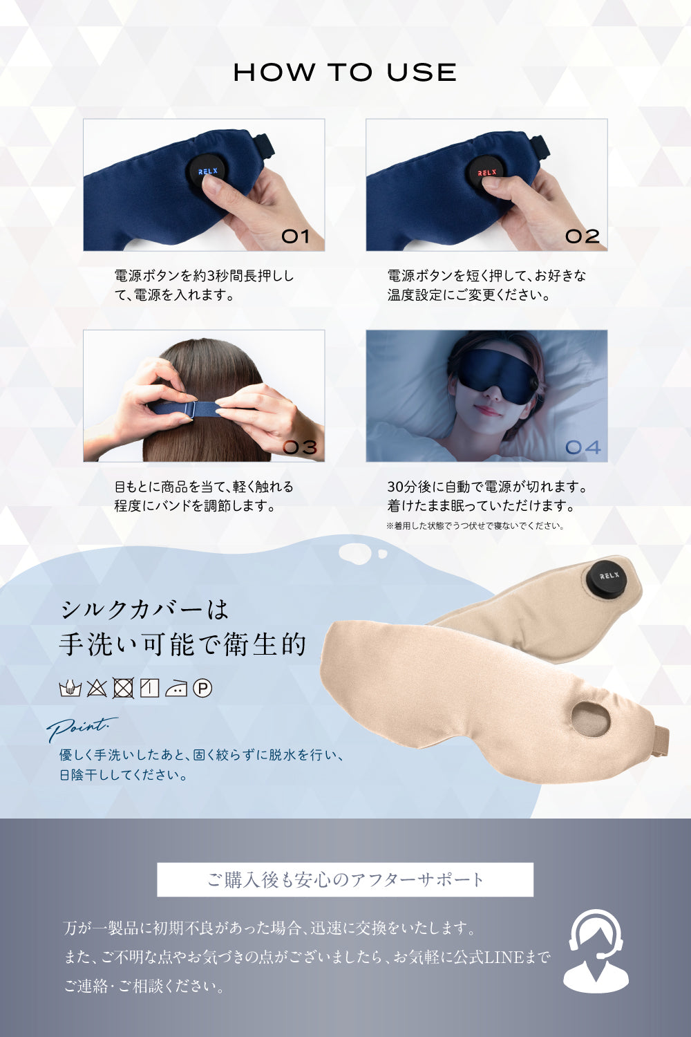 Relx アイマッサージ機 ホットアイマスク Amazon.co.jp: RELX ホットアイマスク 充電式×コードレス 日本