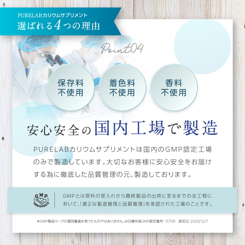 リーナルK+ カリウム サプリメント　4個 31nnXkmIoHL.jpg_BO30,255,255,