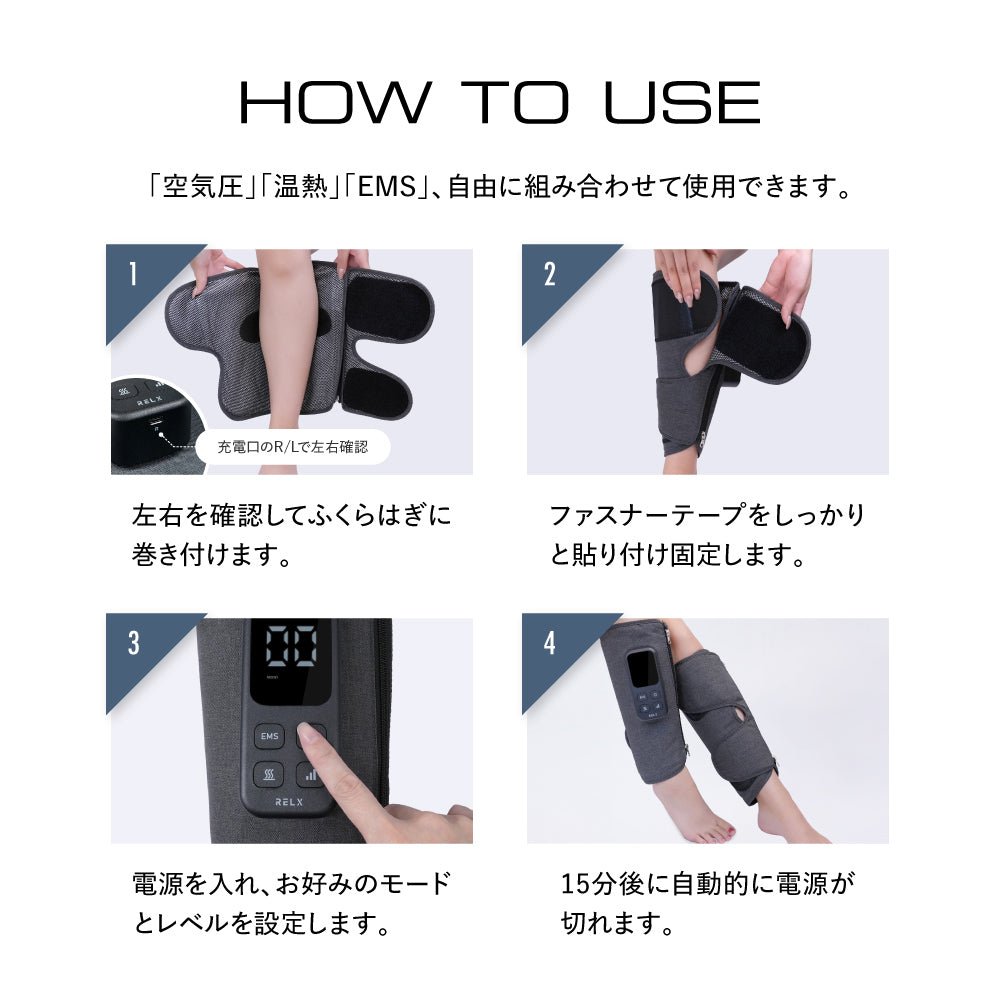 レッグケア