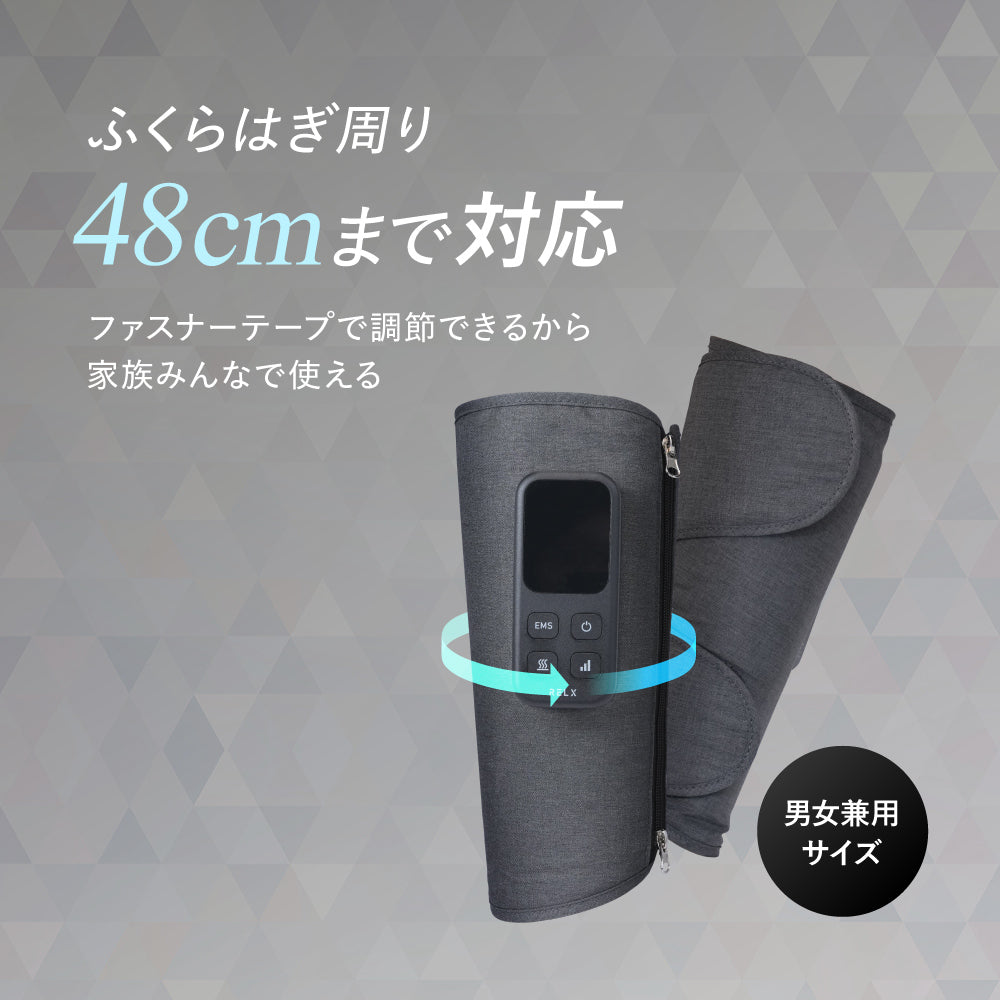 レッグケア