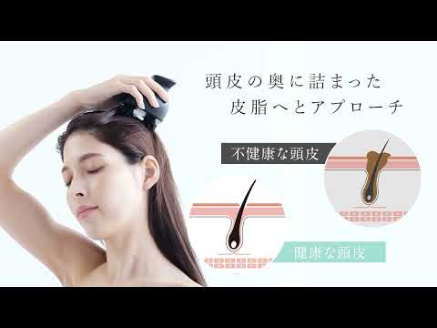 EMSヘッドスパ