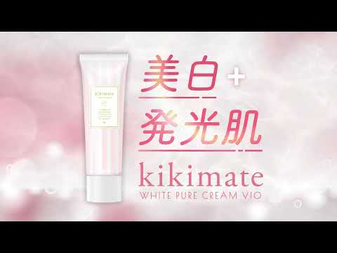 ホワイトピュアクリーム