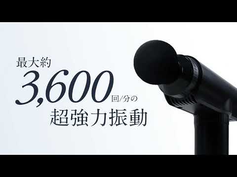 トータルボディケア