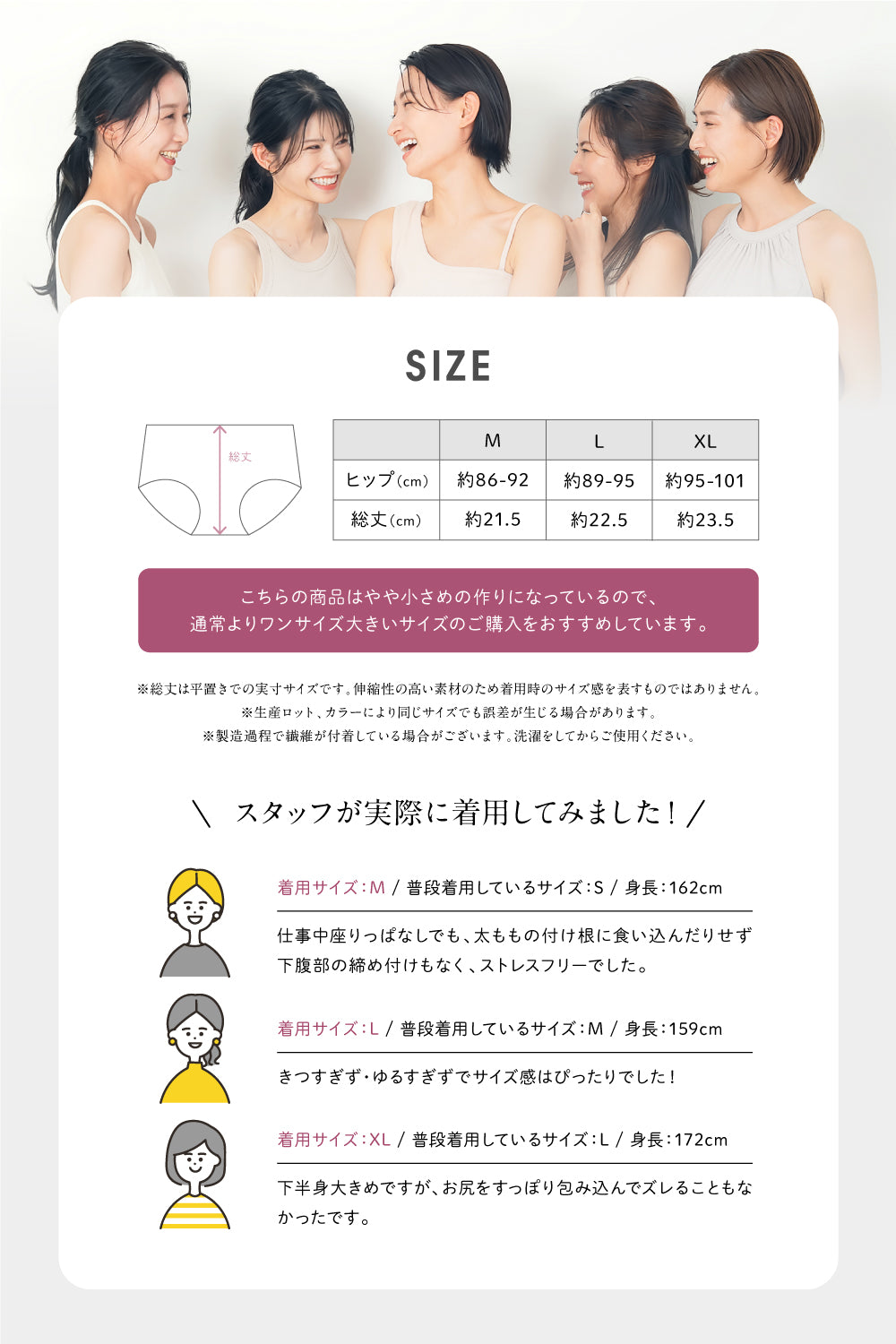 シームレスショーツ