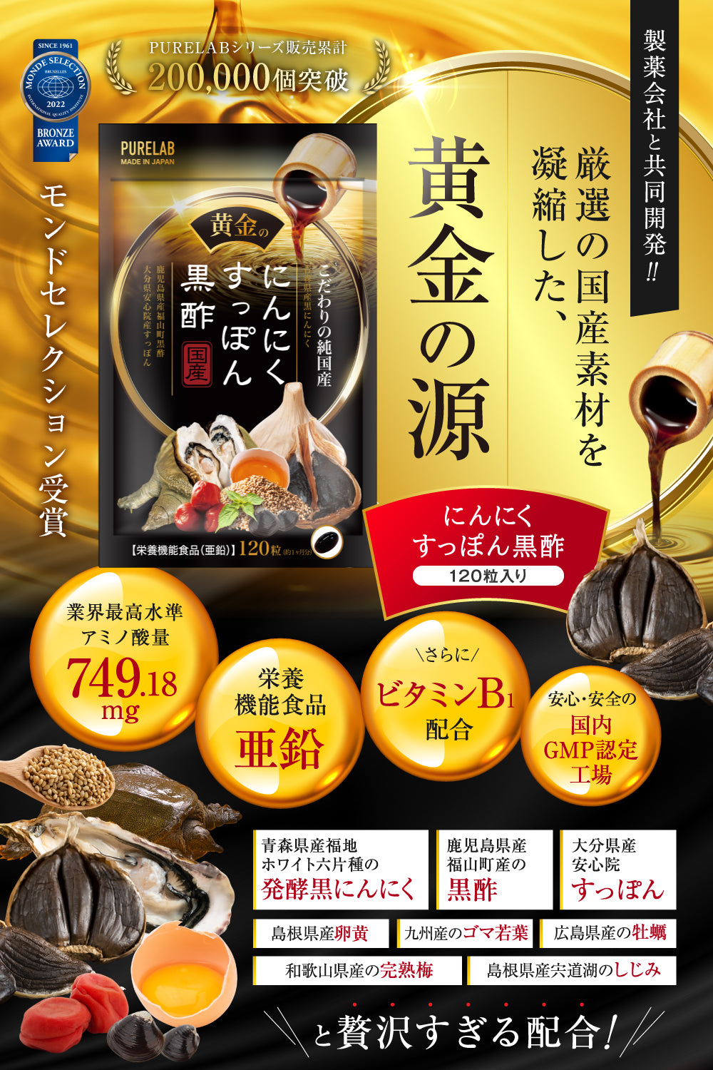 aminosan様リクエスト 食品まとめ売り Global Gmarket Mobile
