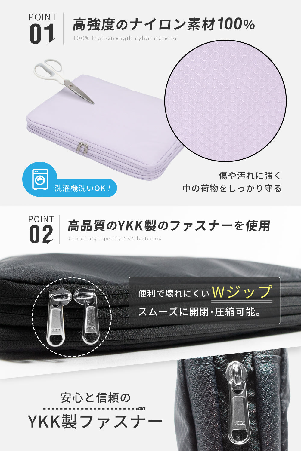 トラベルポーチ
