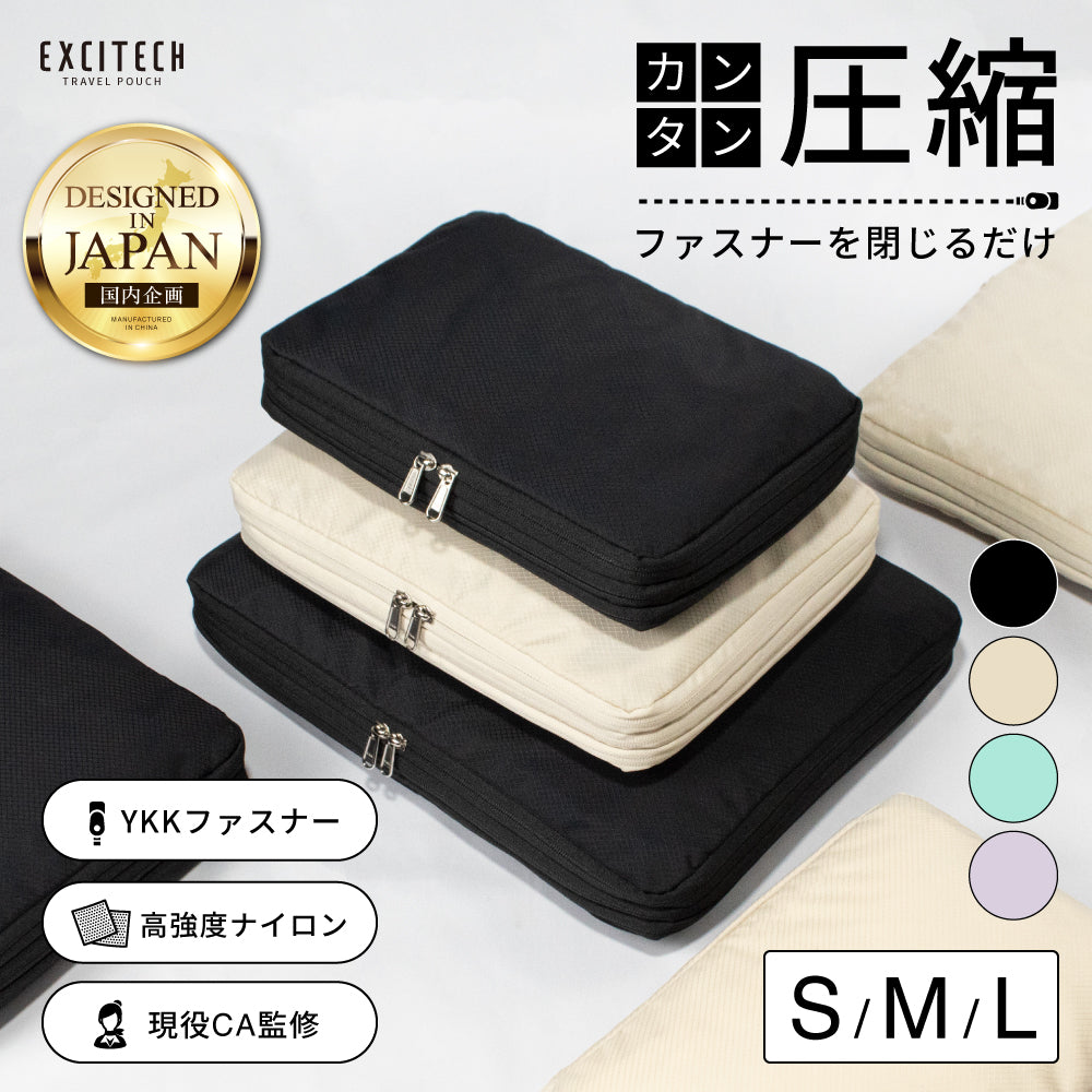 トラベルポーチ