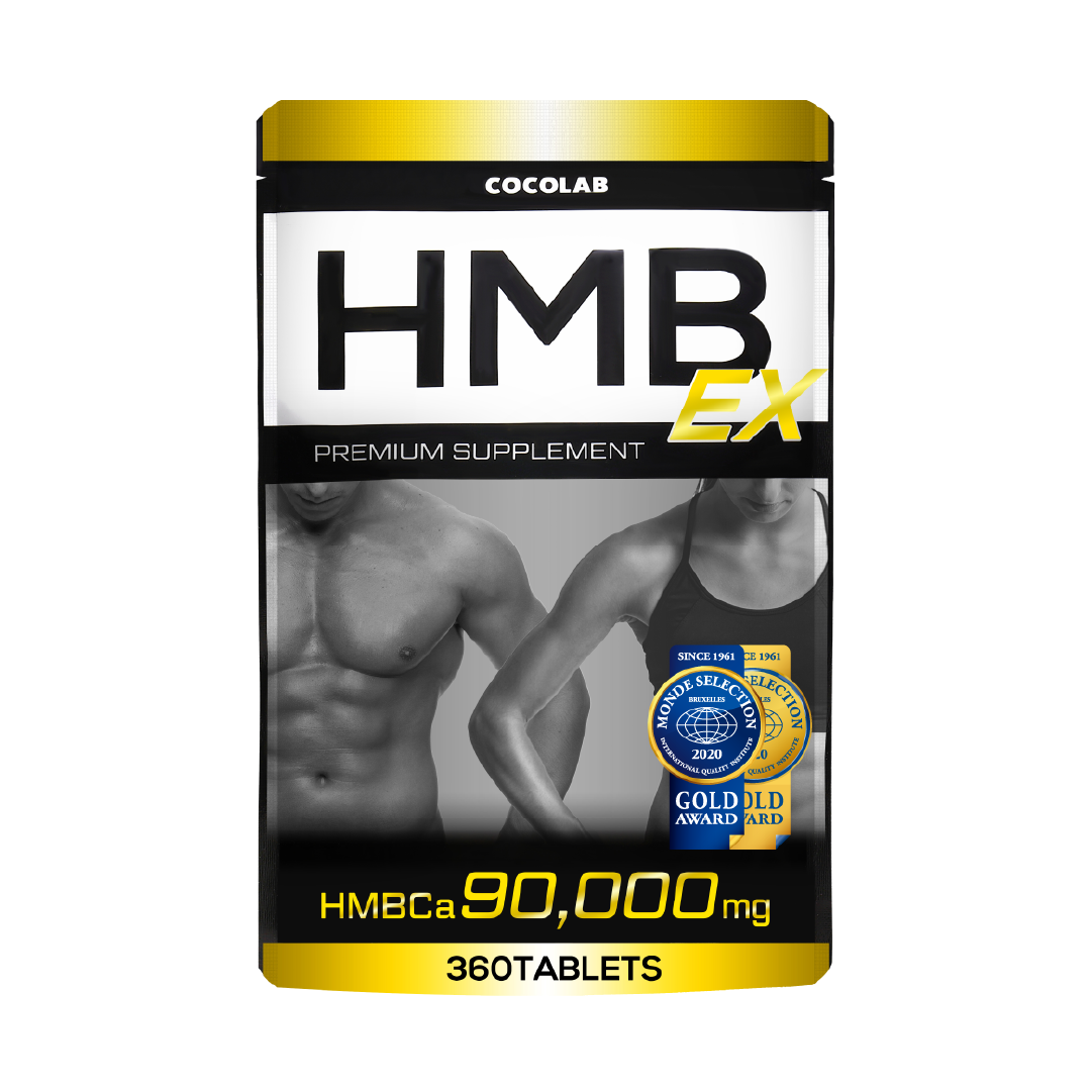 HMBサプリ