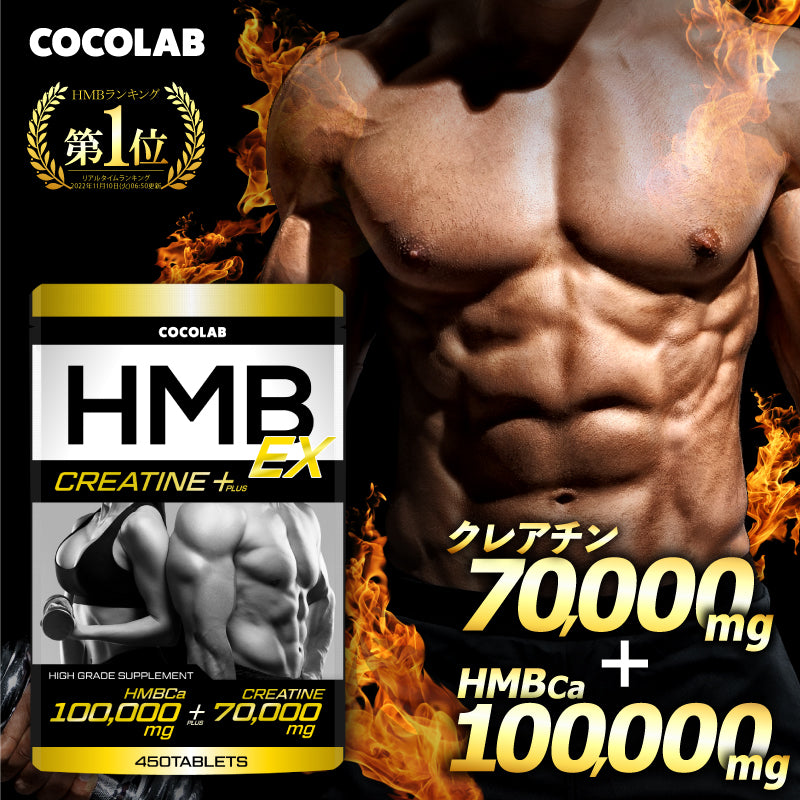 【専用】BBB HMB & CREATINE 30包入り　一箱 専用】BBB HMB & CREATINE 30包入り 一箱 専用】BBB HMB & CREATINE 30