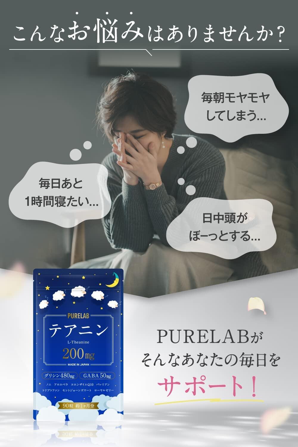 送料無料 お 睡眠サプリ ダイエットサプリ